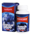 تریبولوس ماسل هرب 60 عددی