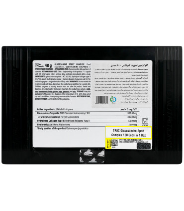 کپسول گلوکزامین ترک 60 عددی